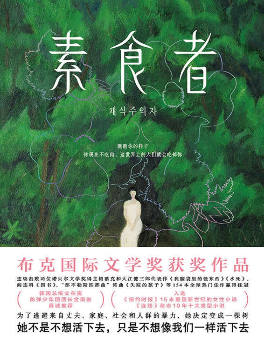 素食者新质力文库 - 聚焦新质生产力发展的数字化知识库_行业洞察 / 理论成果 / 实践指南免费下载新质力文库