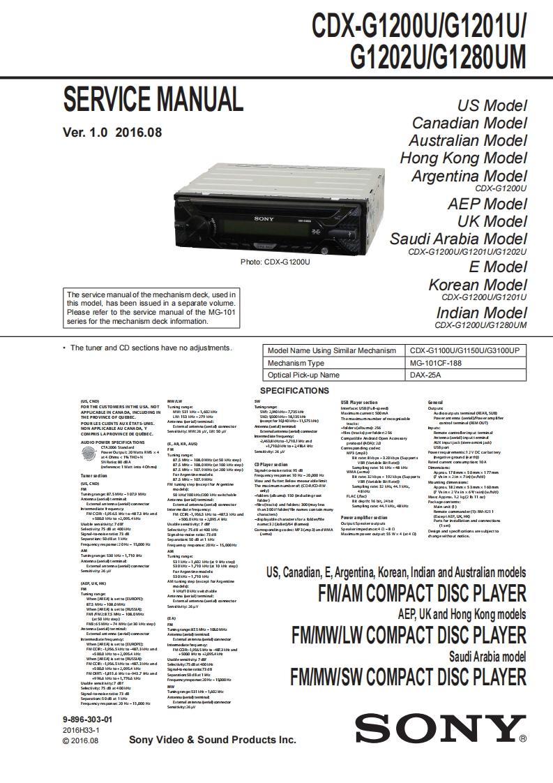 索尼CDX-G1200UG1201UG1202UG1280UM