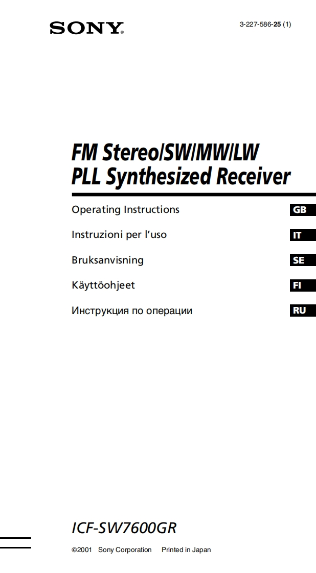 索尼Sony_ICF-SW7600GR_Manual操作说明书手册