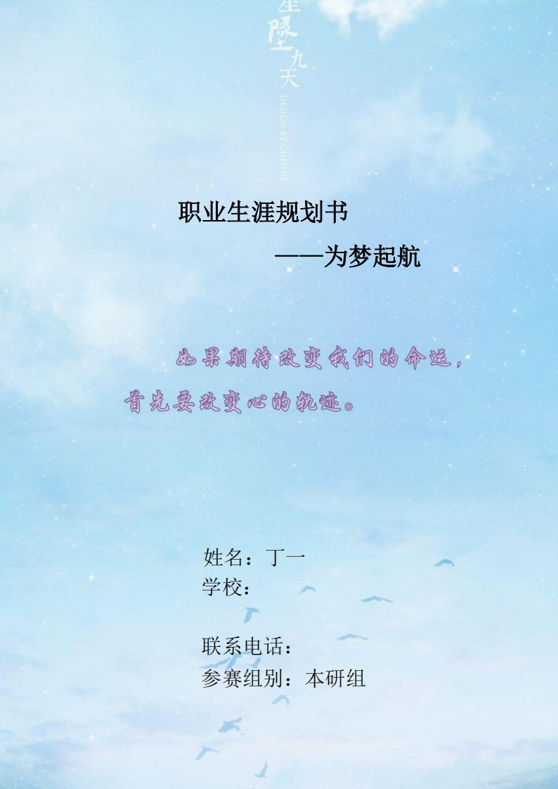 经·济·管·理·学·院·类·专·业