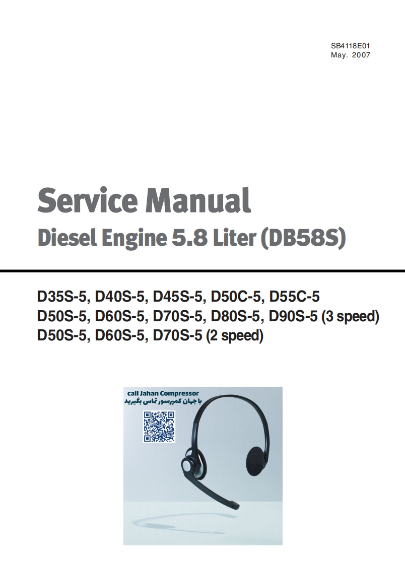 维修操作说明书手册-Diesel-Engine-5.8-Liter-DB58S-D35S-5-D40S-5-D45S-5-D50C-5-D55C-5-D50S-5-D60S-5-D70S-5-D80S-5-D90S-5-3-speed-D50S-5-D60S-5-D70S-5-2-speed-Doosan