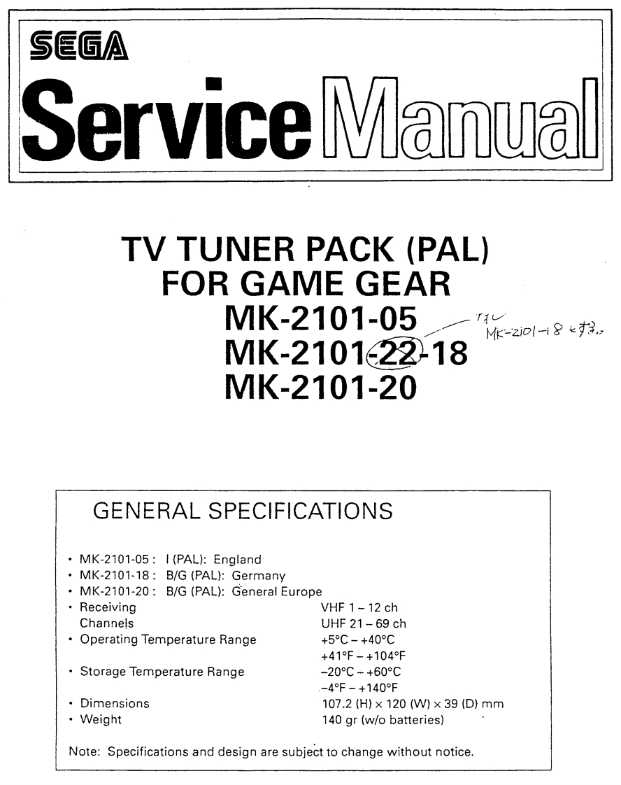 维修说明书手册电器原理图_-_tv_tuner_pack_pal_for_game_gear_mk-2101