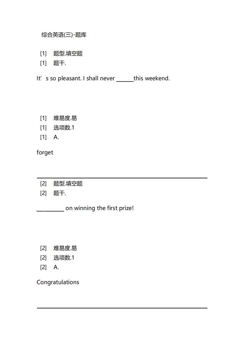 综合英语(三)-备考联系试题