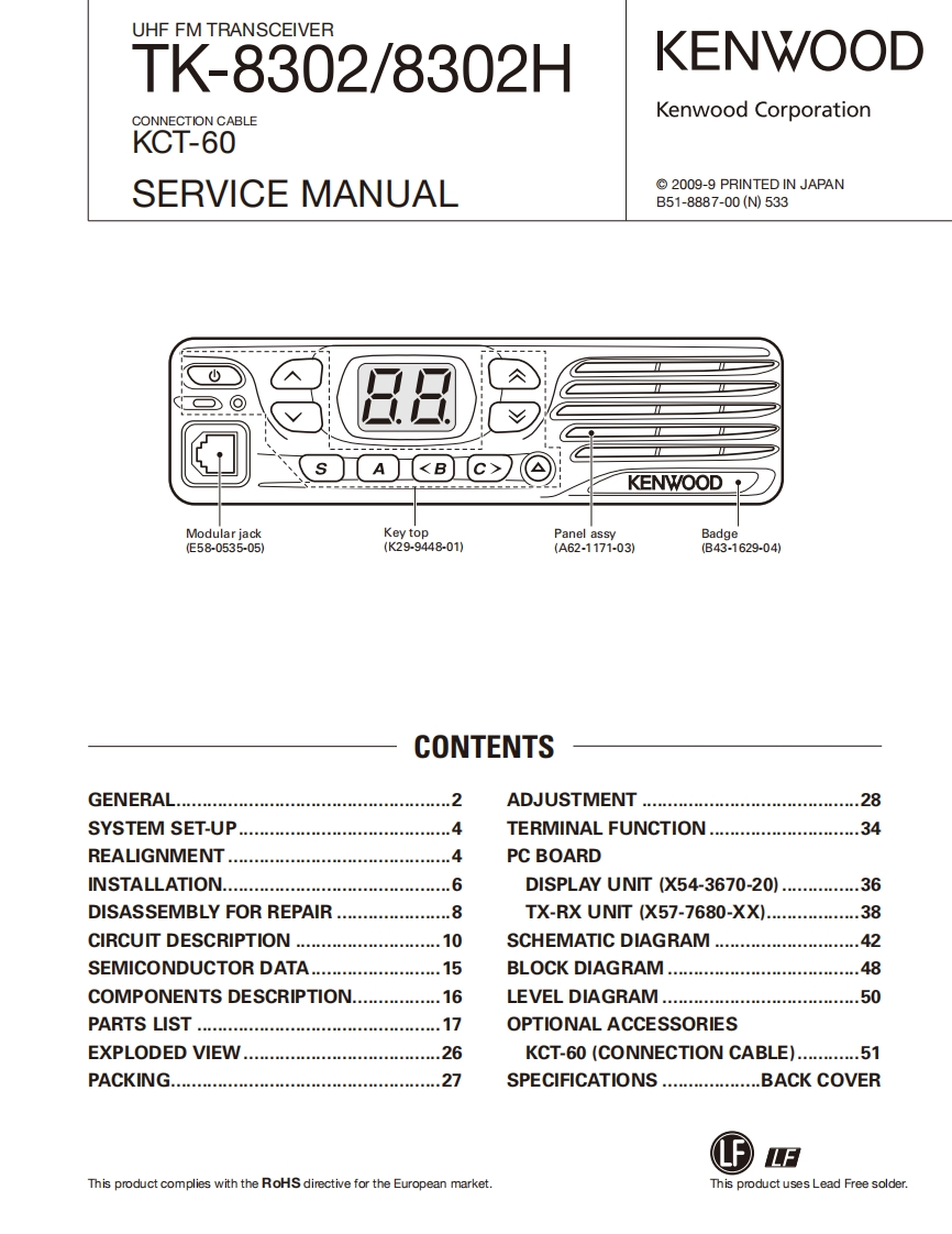 编号12：建伍KENWOOD-TK-8302(H)_B51-8887-00维修图纸手册