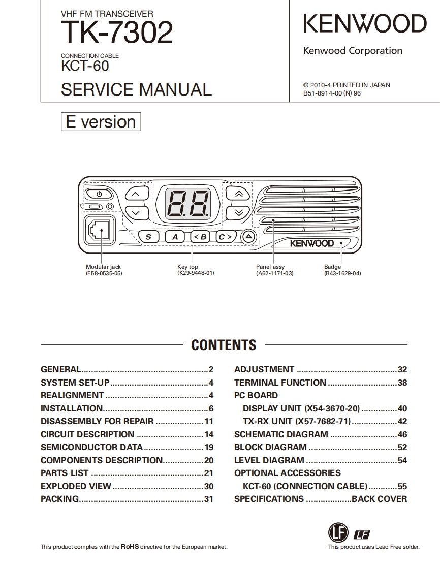 编号16：建伍KENWOOD-TK-7302(E)_B51-8914-00维修图纸手册
