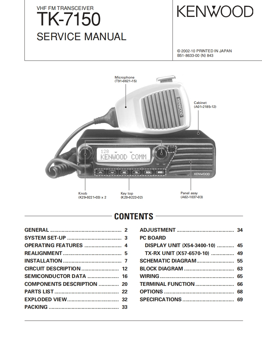 编号18：建伍KENWOOD-TK-7150_SM维修图纸手册