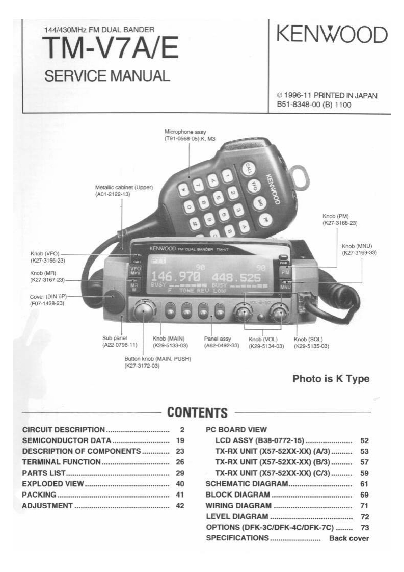 编号19_建伍KENWOOD-tm-v7a-e-维修使用说明书手册