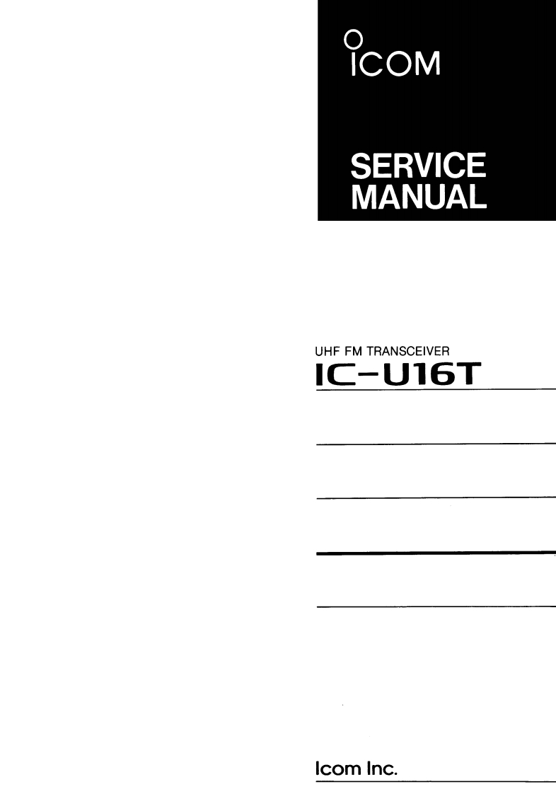 编号1：艾克幕ICOM-IC-U16T维修手册
