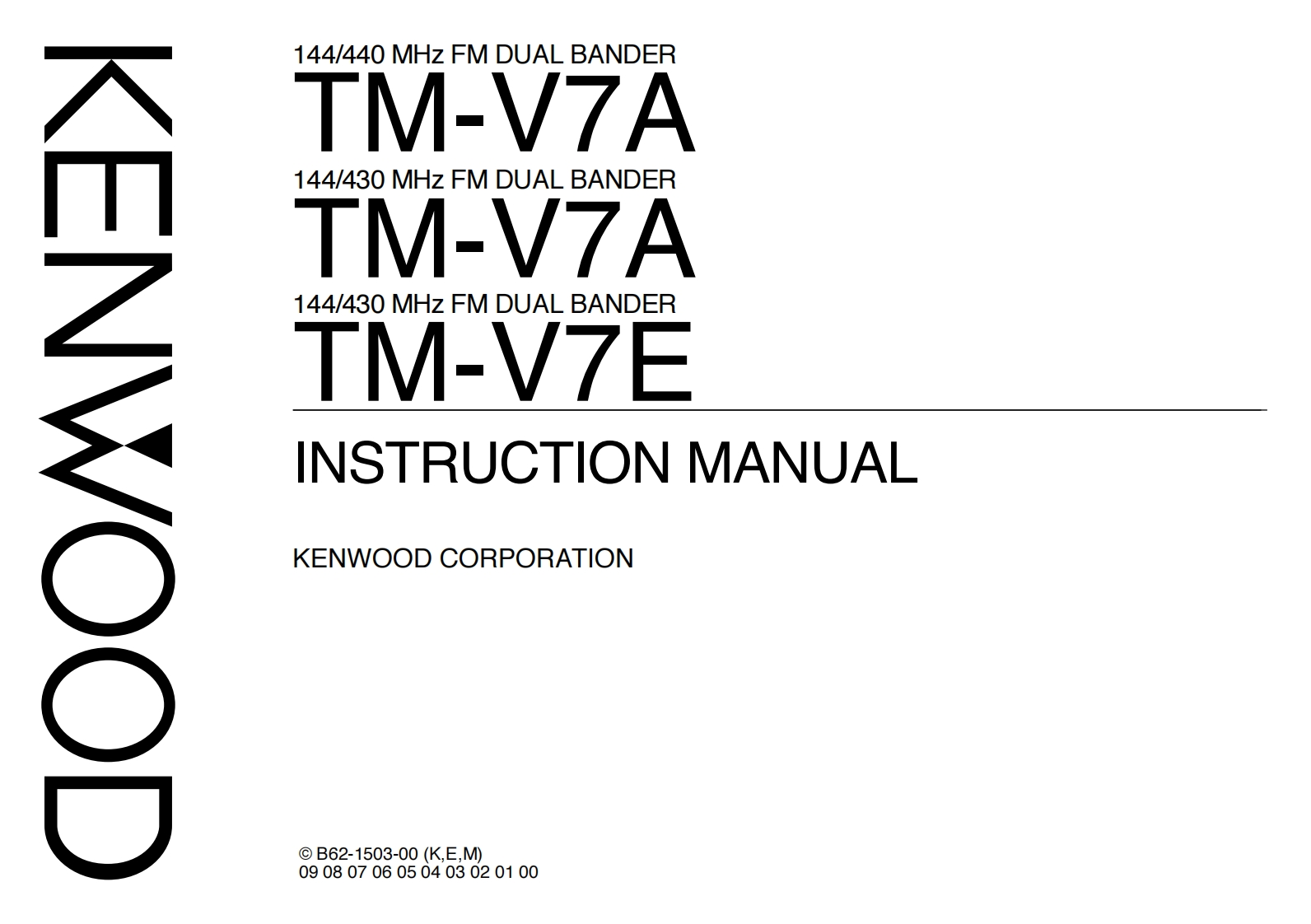 编号20_建伍KENWOOD-TMV7使用说明书手册