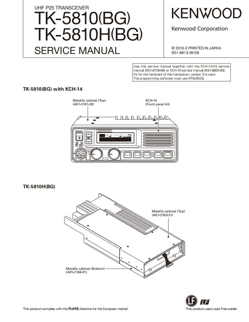编号22：建伍KENWOOD-TK-5810(BG)-5810H(BG)_B51-8913-00维修图纸手册