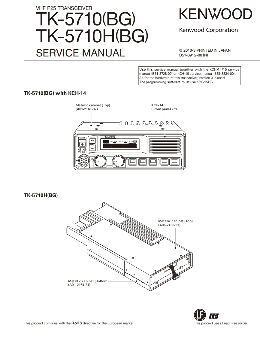 编号23：建伍KENWOOD-TK-5710(BG)-5710H(BG)_B51-8912-00维修图纸手册