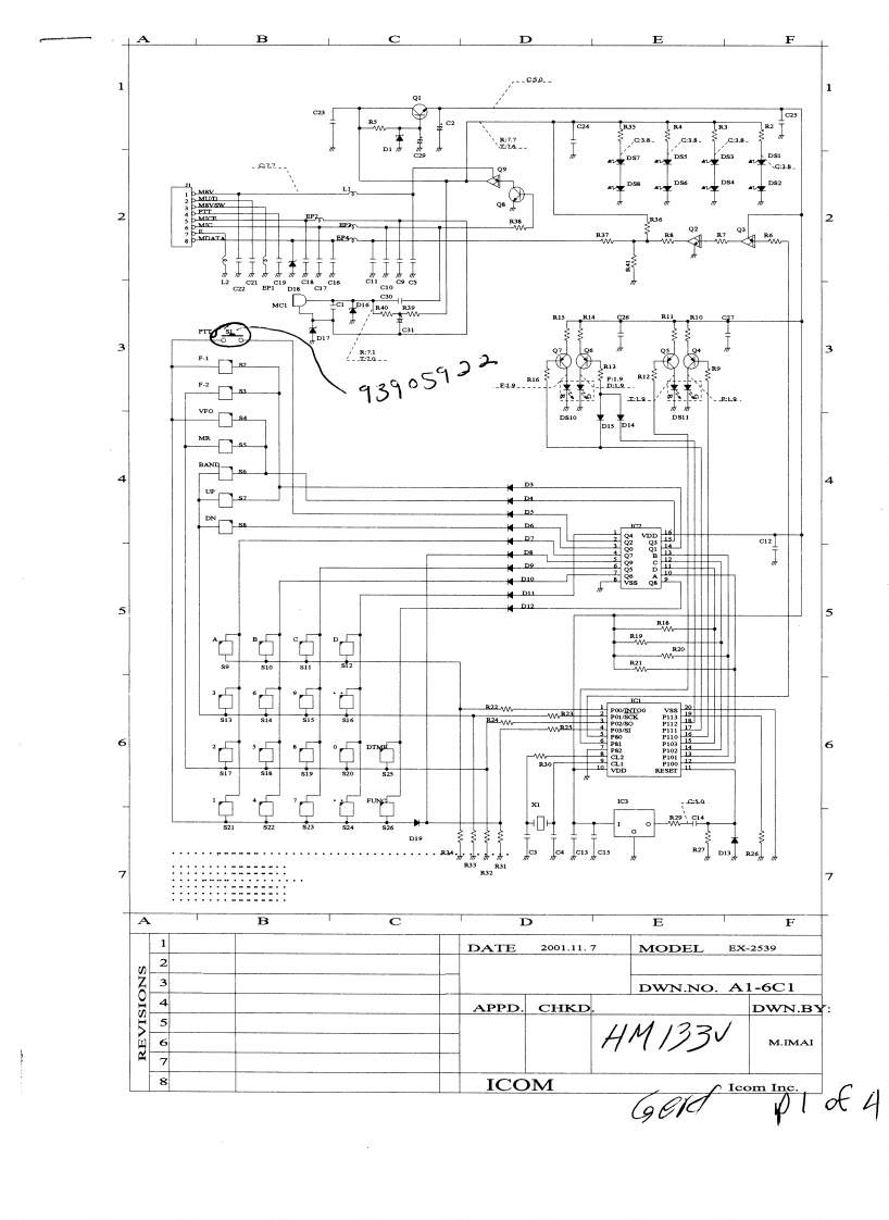 编号23：艾克幕ICOM-hm-133-维修图纸手册