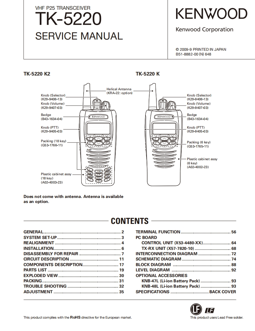 编号24：建伍KENWOOD-TK-5220_B51-8882-00维修图纸手册