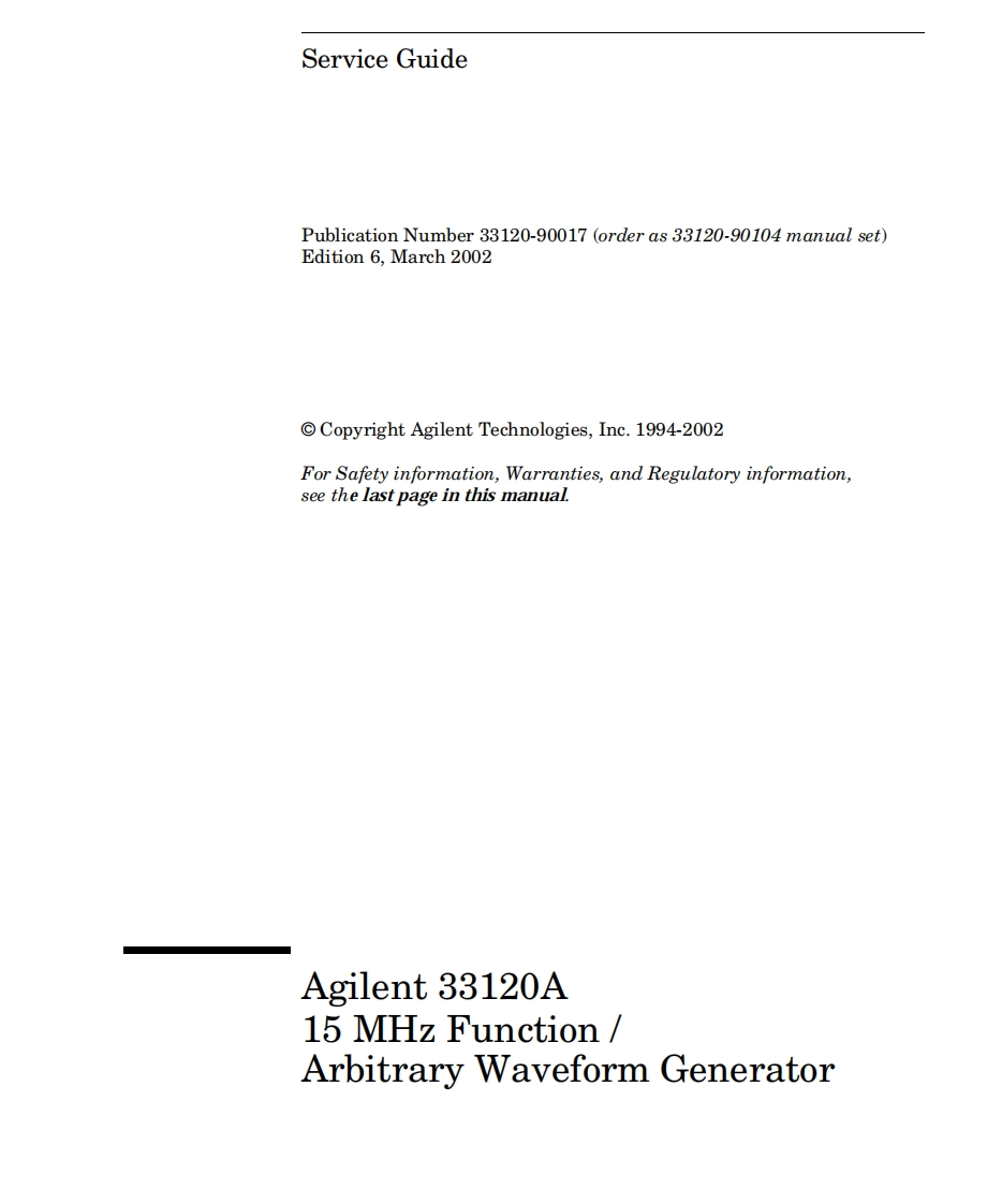 编号24：惠普HP33120AServiceGuide使用与维修手册