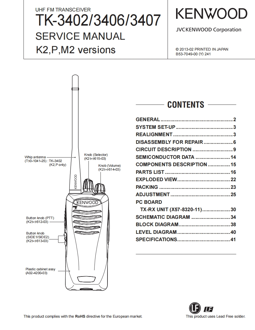 编号25：建伍KENWOOD-TK-3402K2_B53-7049-00维修图纸手册