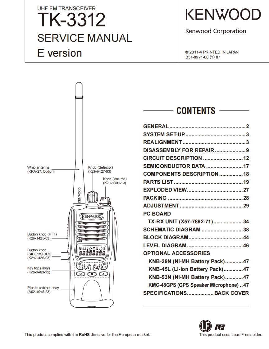 编号26：建伍KENWOOD-TK-3312(E)_B51-8971-00维修图纸手册