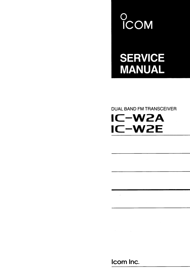 编号2：艾克幕ICOM-IC-W2E维修手册