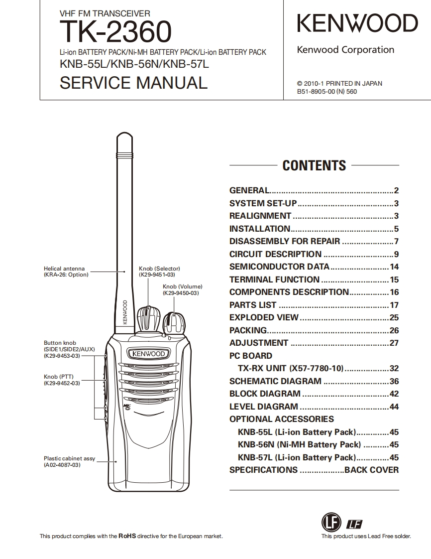 编号34：建伍KENWOOD-TK-2360维修图纸手册