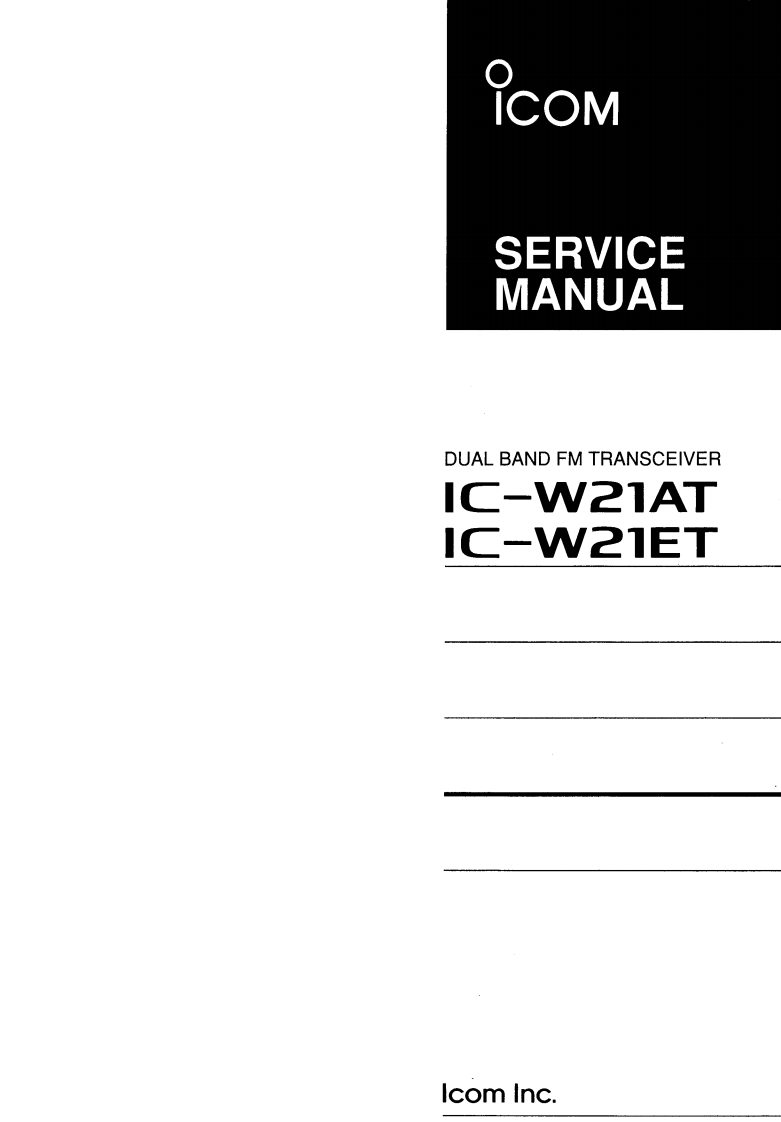 编号3：艾克幕ICOM-IC-W21维修手册