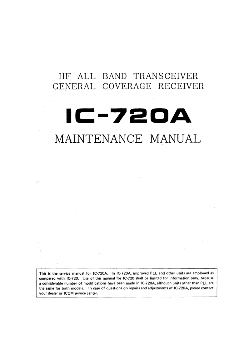 编号41：艾克幕ICOM-IC-720A维修手册