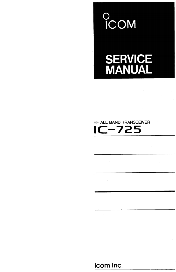 编号42：艾克幕ICOM-IC-725维修手册