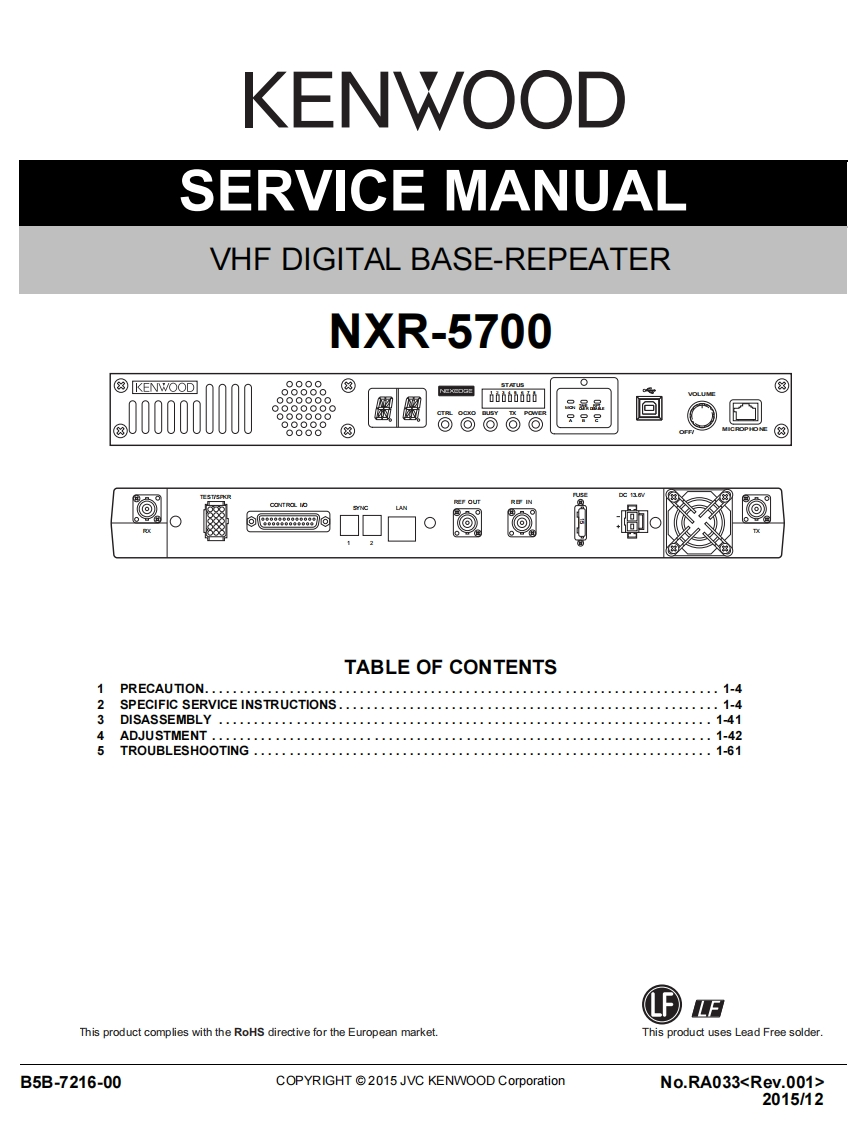 编号44：建伍KENWOOD-NXR-5700_B5B-7216-00维修图纸手册