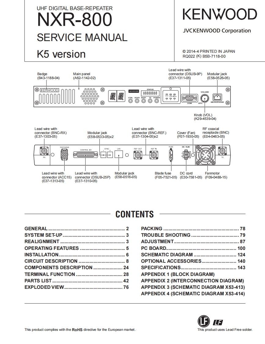 编号46：建伍KENWOOD-NXR-800(K5)_B5B-7118-00维修图纸手册