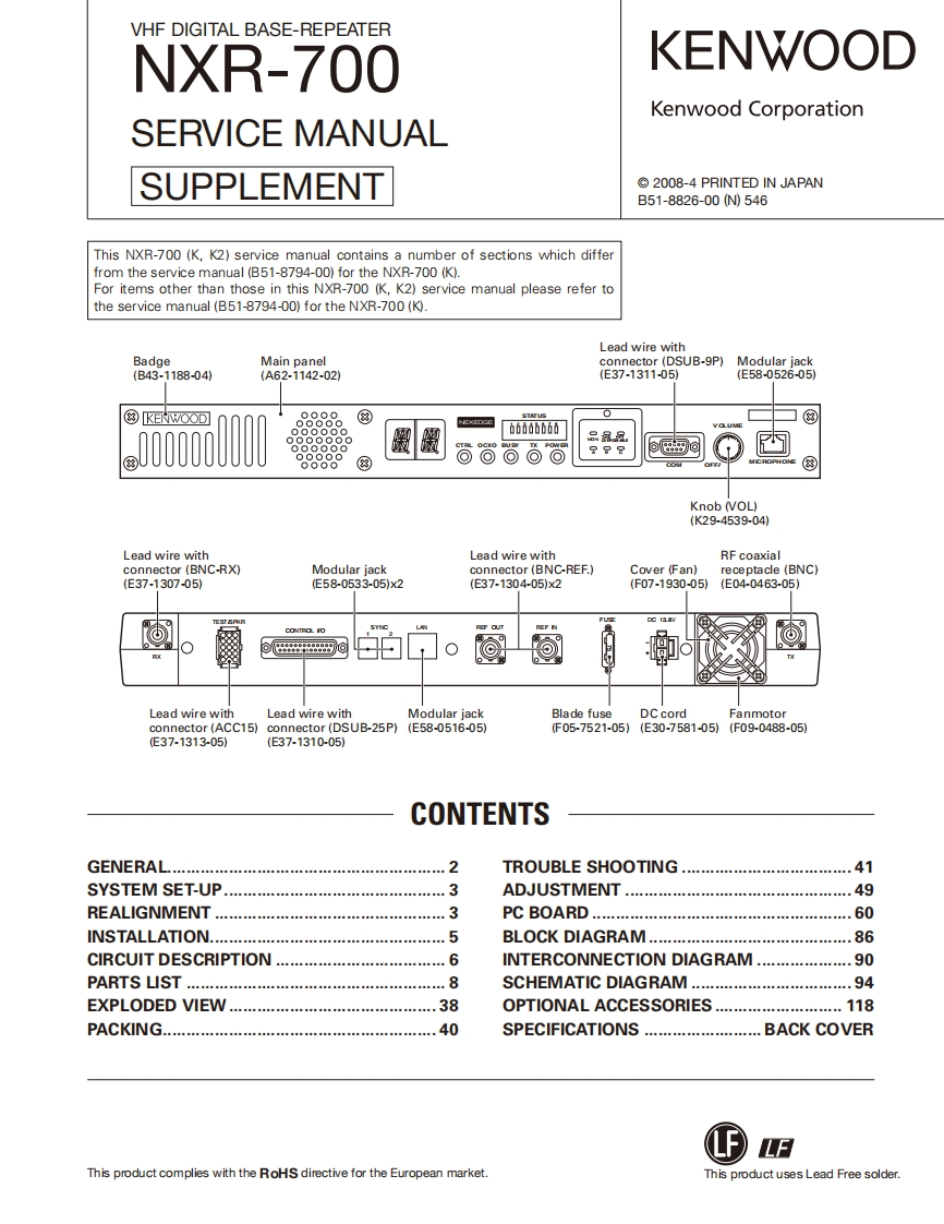 编号47：建伍KENWOOD-NXR-700_B51-8826-00维修图纸手册