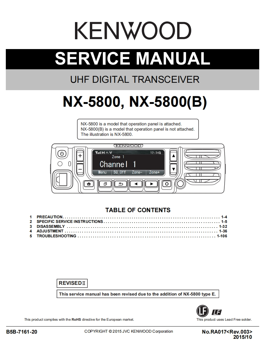 编号48：建伍KENWOOD-NX-5800B_RA017_B5B-7161-20维修图纸手册