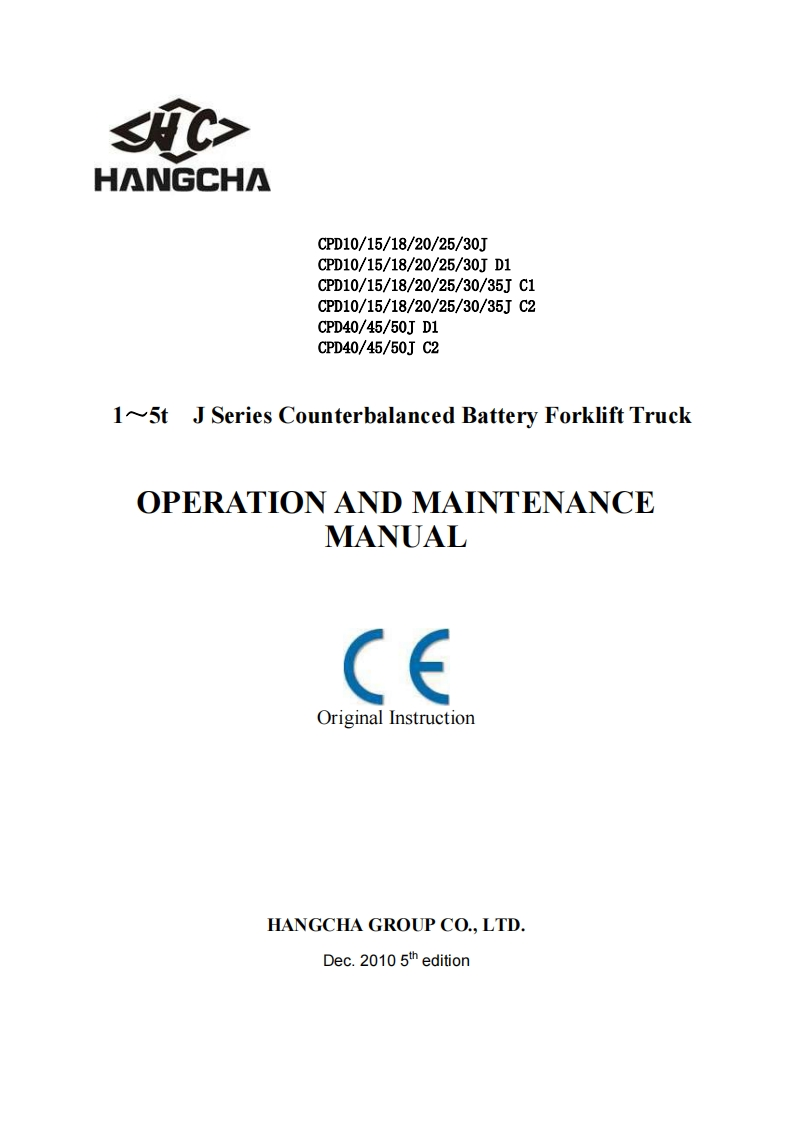 编号4：杭州叉车1~5tJ系列平衡蓄电池叉车操作与维修说明书手册