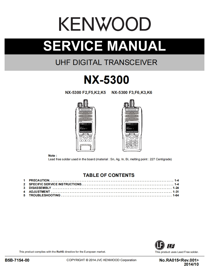 编号52：建伍KENWOOD-NX-5300_RA015_B5B-7154-00维修图纸手册