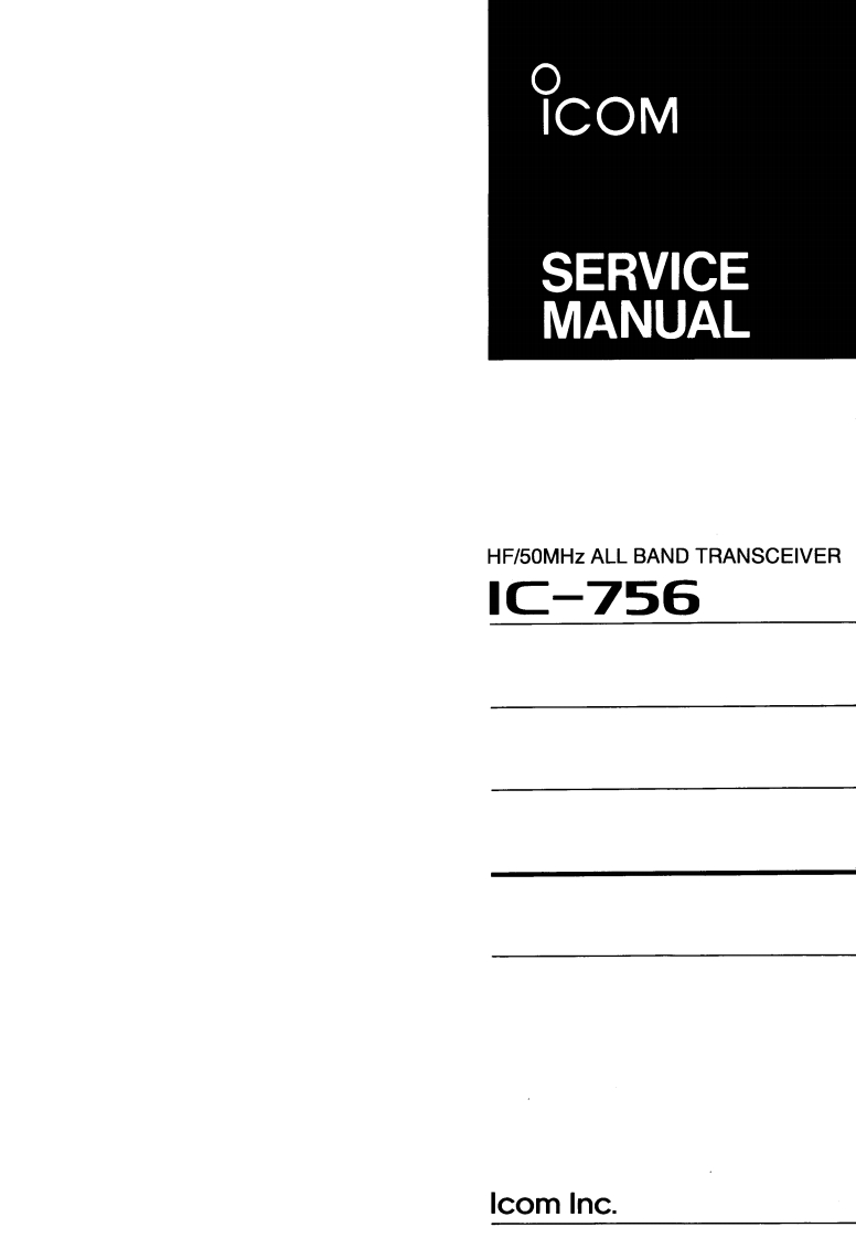 编号55：艾克幕ICOM-IC-756维修手册-找手册网