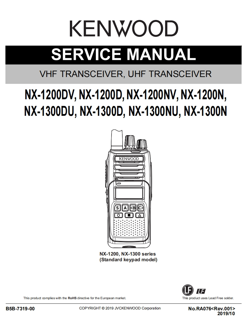编号58：建伍KENWOOD-NX-1200_1300_withLCD_B5B-7319-00维修图纸手册