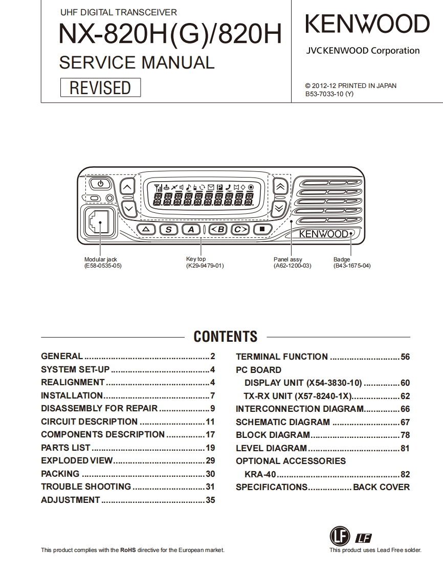 编号62：建伍KENWOOD-NX-820H(G)Revised_B53-7033-10维修图纸手册