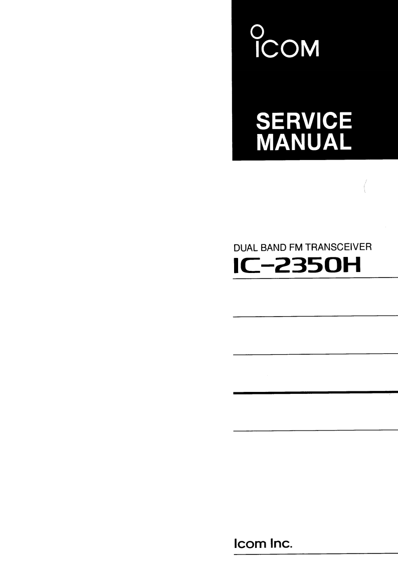 编号65：艾克幕ICOM-IC-2350H维修手册