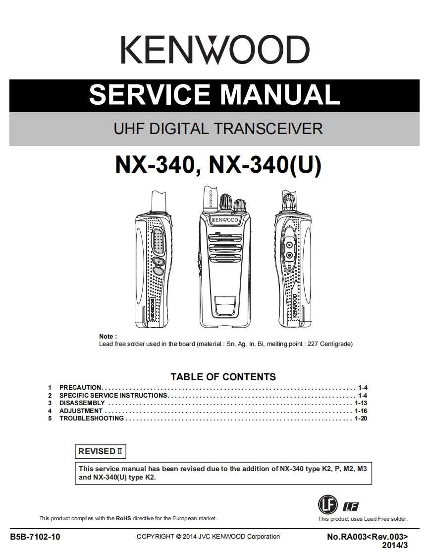 编号68：建伍KENWOOD-NX-340(U)RevisedII_B5B-7102-10维修图纸手册