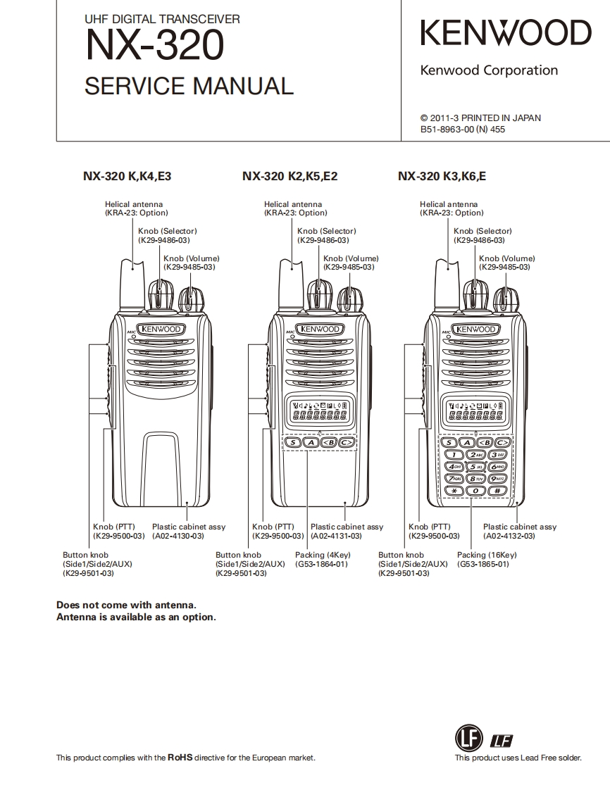 编号69：建伍KENWOOD-NX-320_B51-8963-00维修图纸手册-找手册网