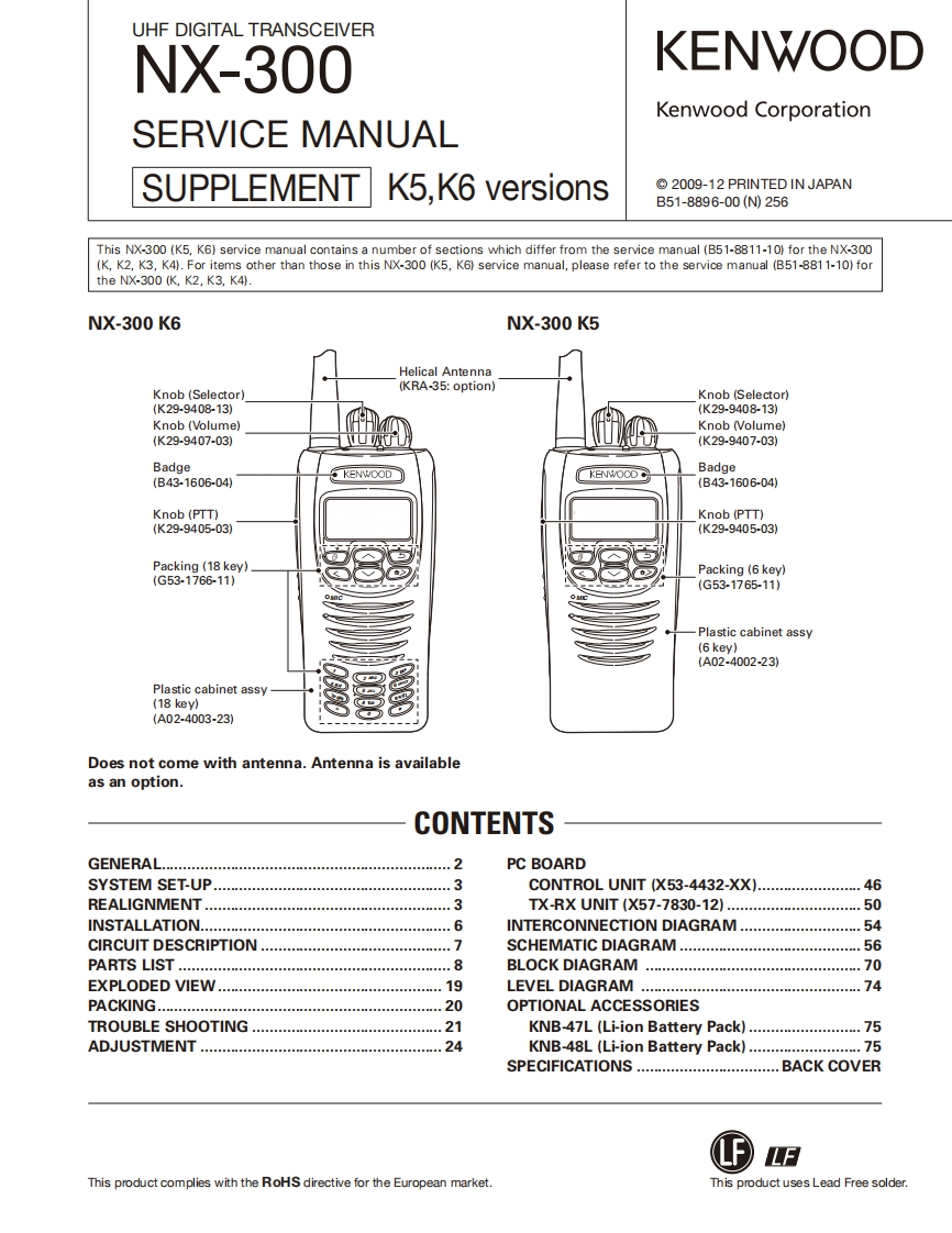 编号70：建伍KENWOOD-NX-300(K5_K6)Supplement_B51-8896-00维修图纸手册-找手册网
