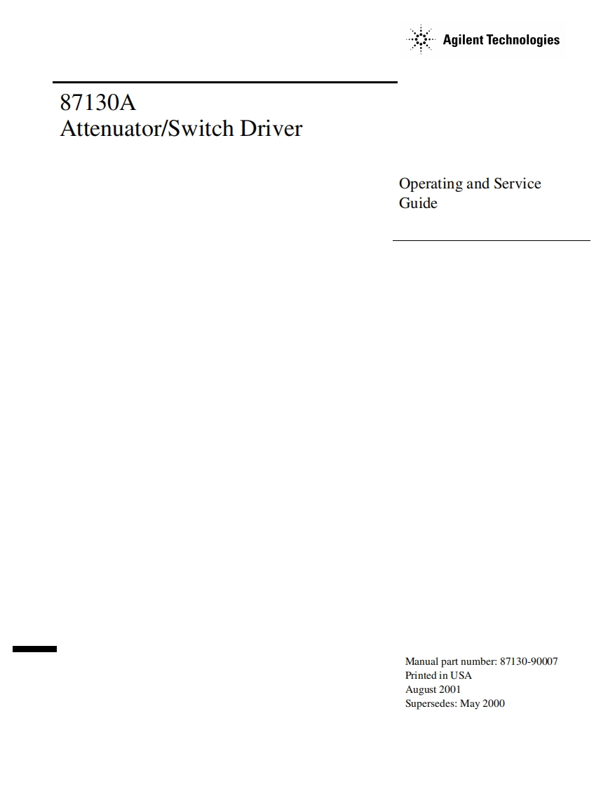 编号70：惠普HP87130AOperationandServiceGuide使用与维修手册