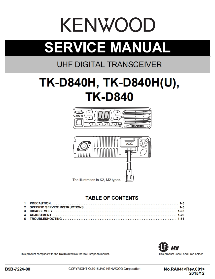 编号8：建伍KENWOOD-TK-D840(H)(U)_B5B-7224-00维修图纸手册