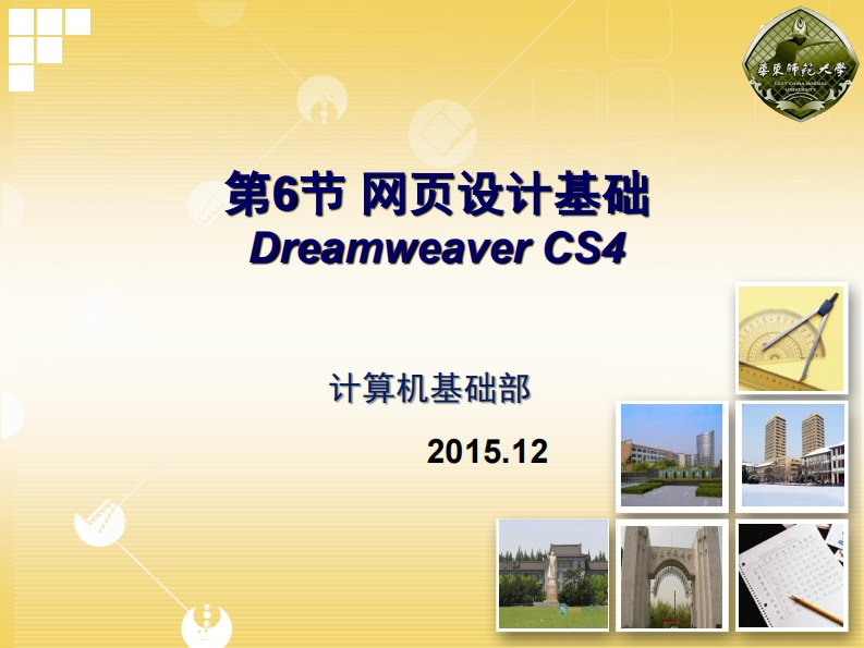 网页设计基础新质力文库 - 聚焦新质生产力发展的数字化知识库_行业洞察 / 理论成果 / 实践指南免费下载新质力文库