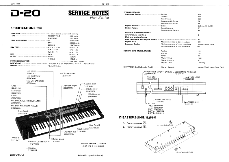 罗兰Roland-D-20-Service-Manual维修服务手册说明书含电器原理图