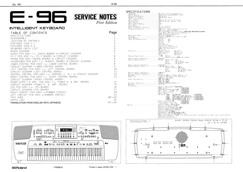 罗兰Roland-E-96-Service-Manual维修服务手册说明书含电器原理图