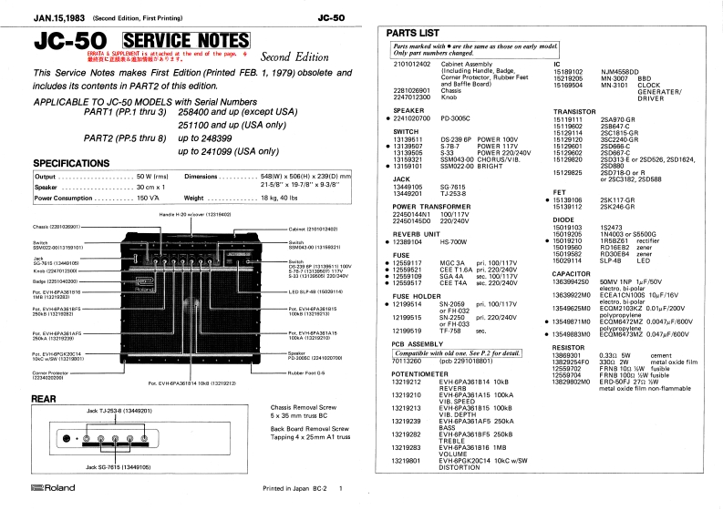 罗兰Roland-JC-50-Jazz-Chorus-(Ed.2)-Service-Manual维修服务手册说明书含电器原理图