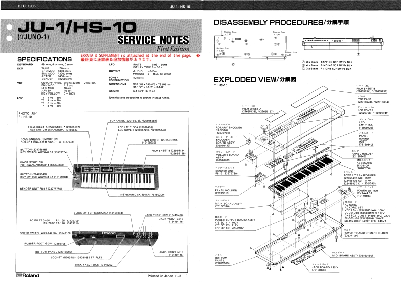 罗兰Roland-JU-1-(Juno-1)--HS-10-Service-Manual维修服务手册说明书含电器原理图-找手册网