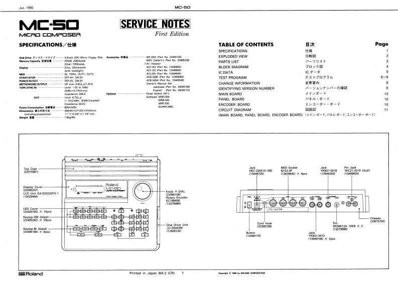 罗兰Roland-MC-50-Micro-Composer-Service-Manual维修服务手册说明书含电器原理图
