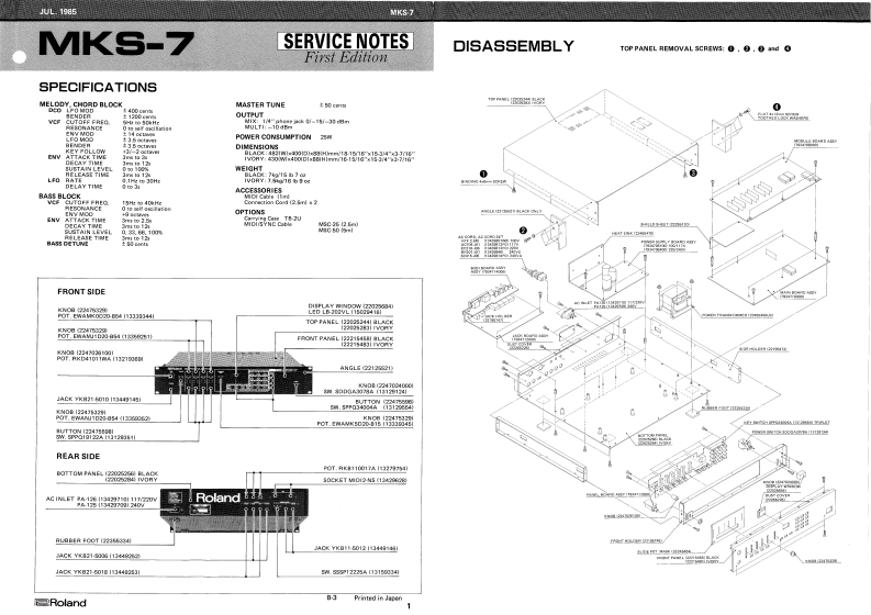 罗兰Roland-MKS-7-Service-Manual维修服务手册说明书含电器原理图