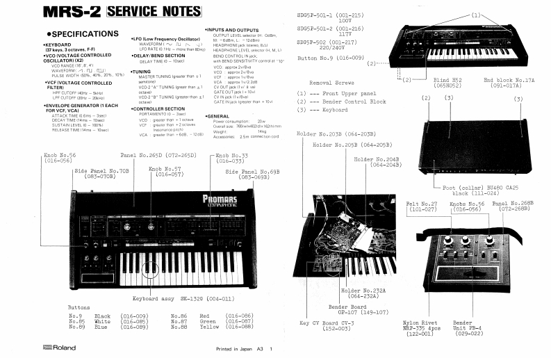 罗兰Roland-MRS-2-Service-Manual维修服务手册说明书含电器原理图