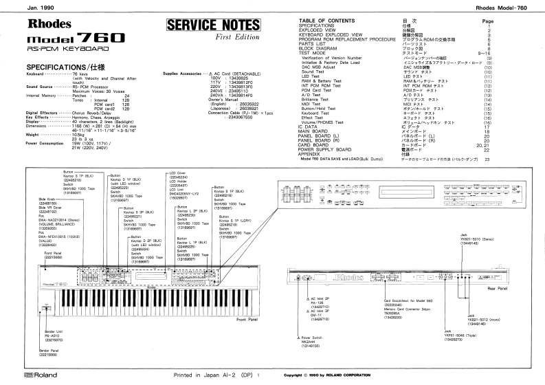 罗兰Roland-Rhodes-760-Service-Manual维修服务手册说明书含电器原理图-找手册网