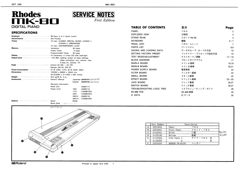 罗兰Roland-Rhodes-MK-80-Service-Manual维修服务手册说明书含电器原理图
